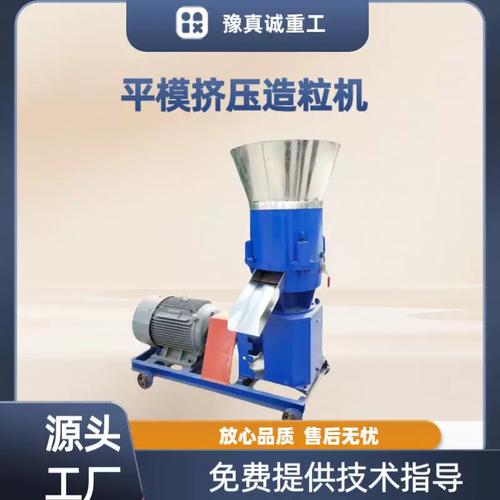 家禽养殖厂小型饲料柱状颗粒机有机肥造粒设备平模挤压造粒机环保